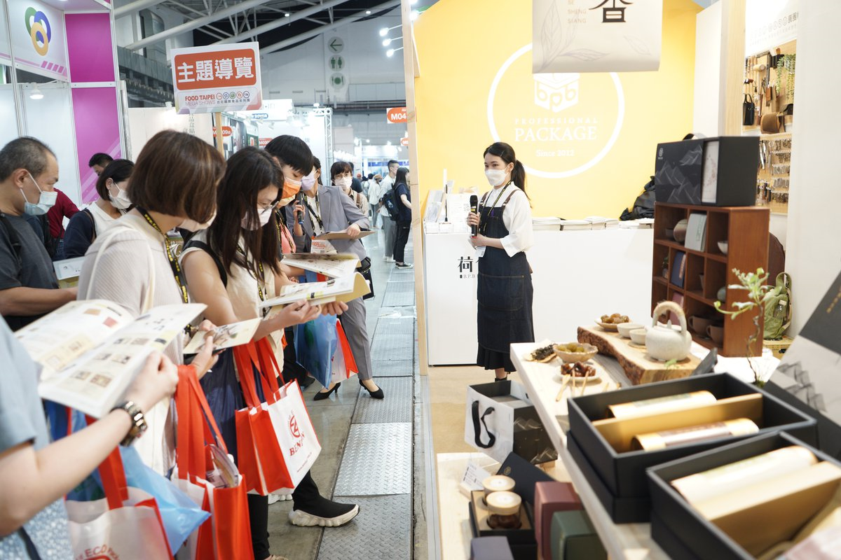 Thông tin về chuỗi Triển lãm Food Taipei Mega Show 22⁄02⁄2023